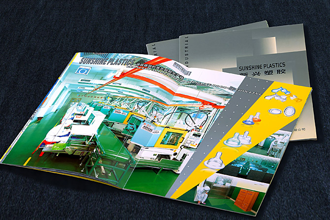  黑眼睛廣告為新興塑膠印刷的公司形象畫冊－內頁4
