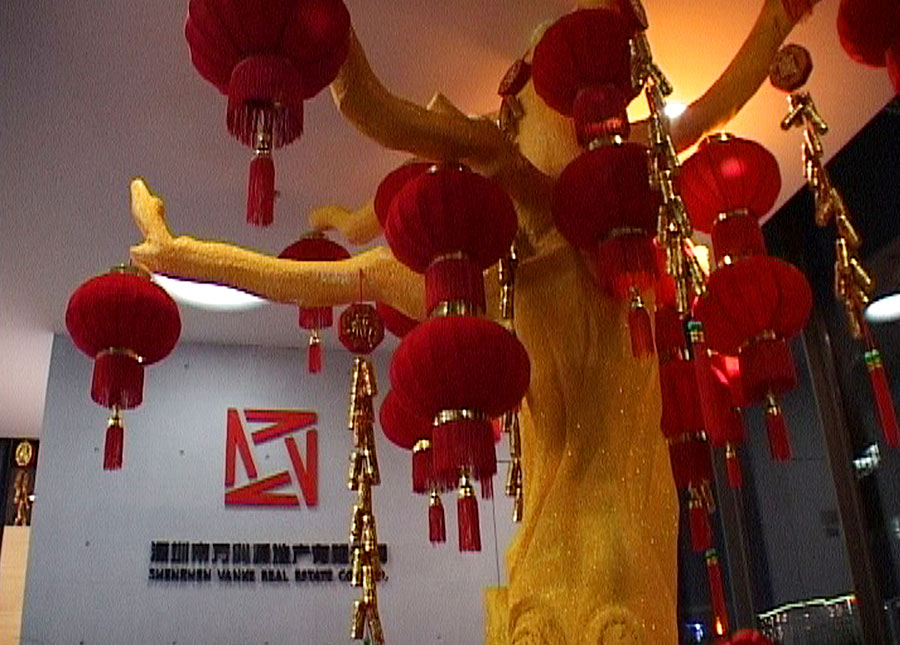 萬科新年氣氛營(yíng)造方案-地產(chǎn)總部大堂燈籠樹掛滿燈籠和鞭炮的效果