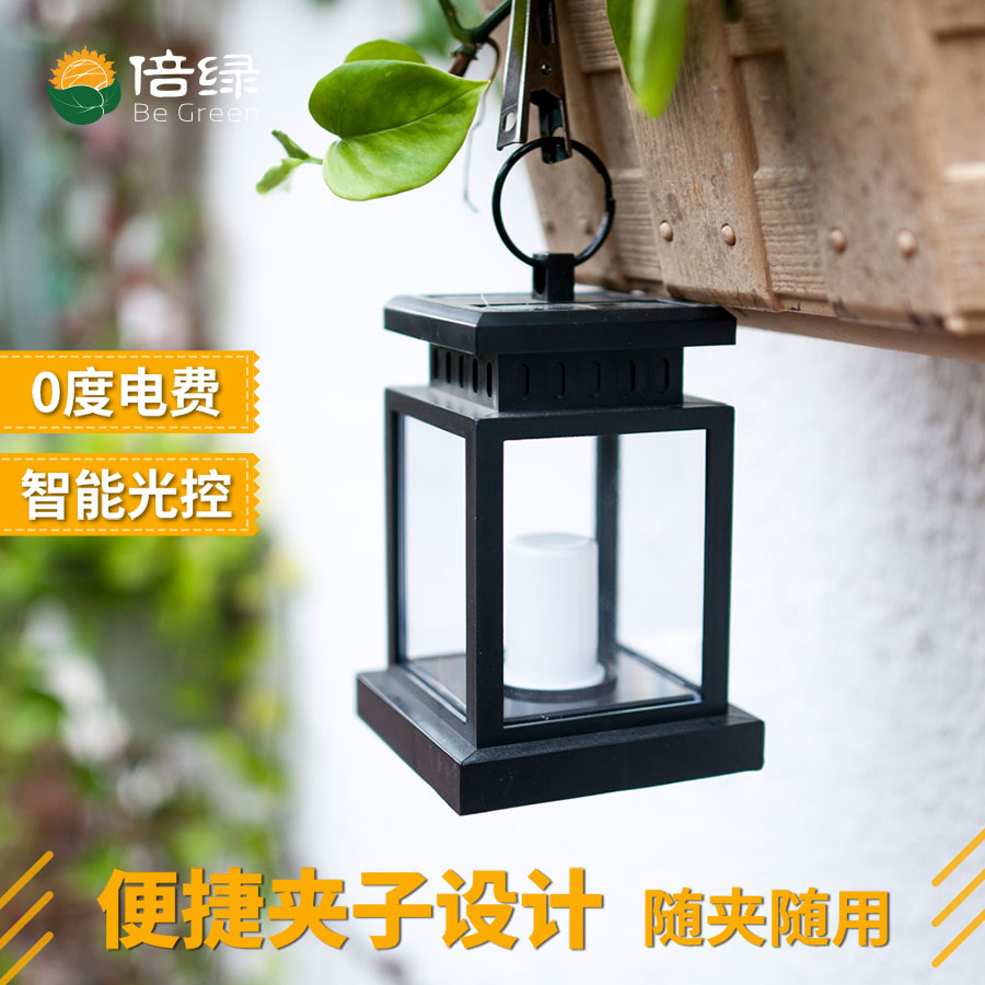 黑眼睛廣告為倍綠京東、天貓旗艦店設計的輪播圖