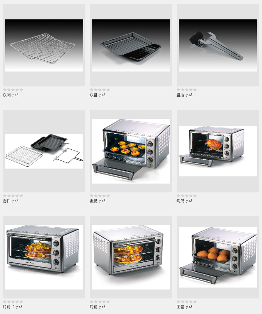 產品拍攝的部分縮略圖